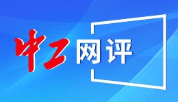 从统计公报看现代化产业体系加快建设